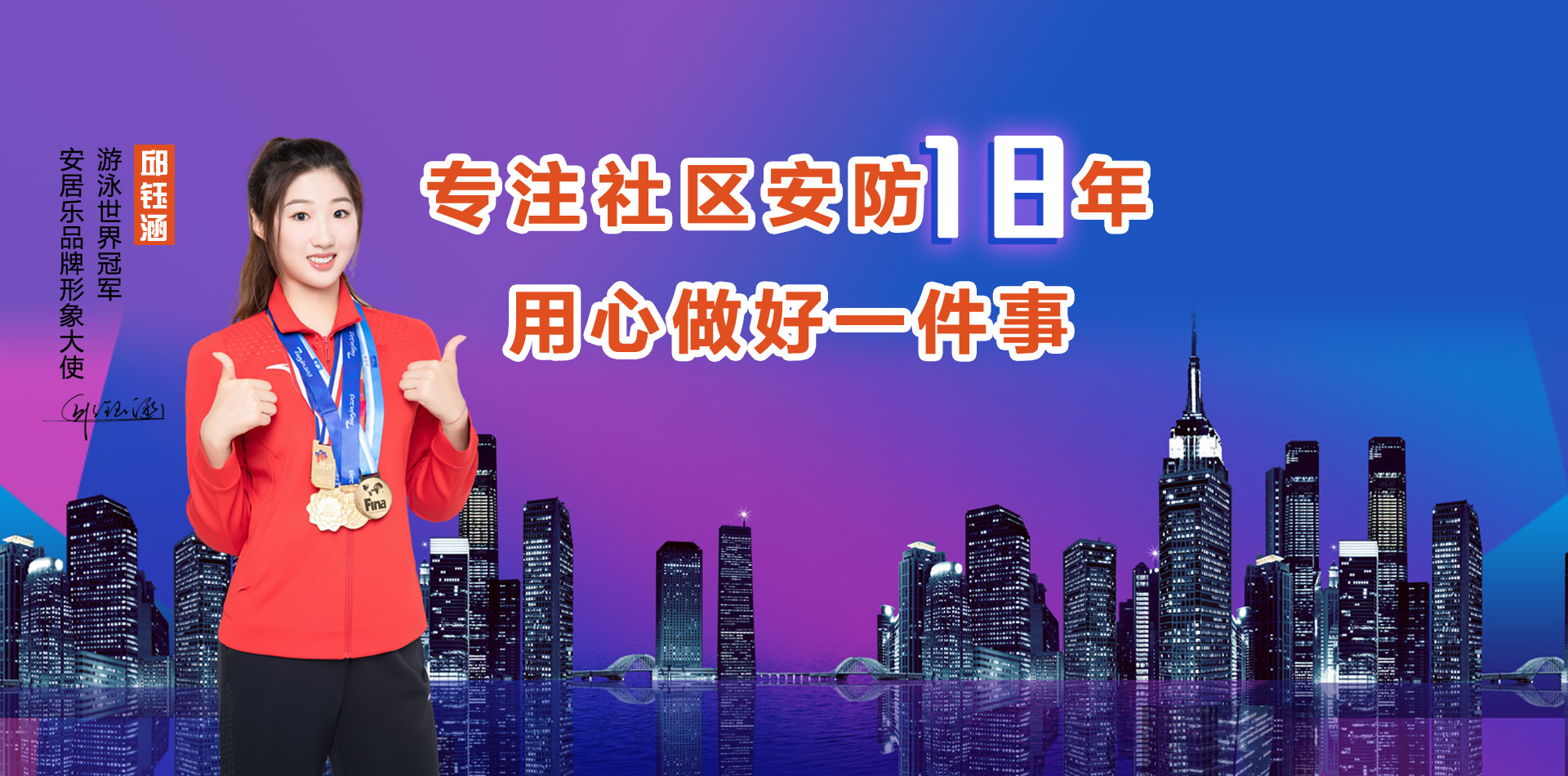 樓宇對(duì)講